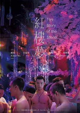 铁轨尽头剧情电影免费在线观看